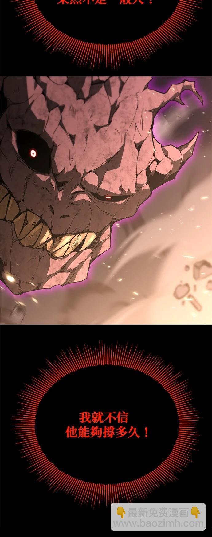 第113话43