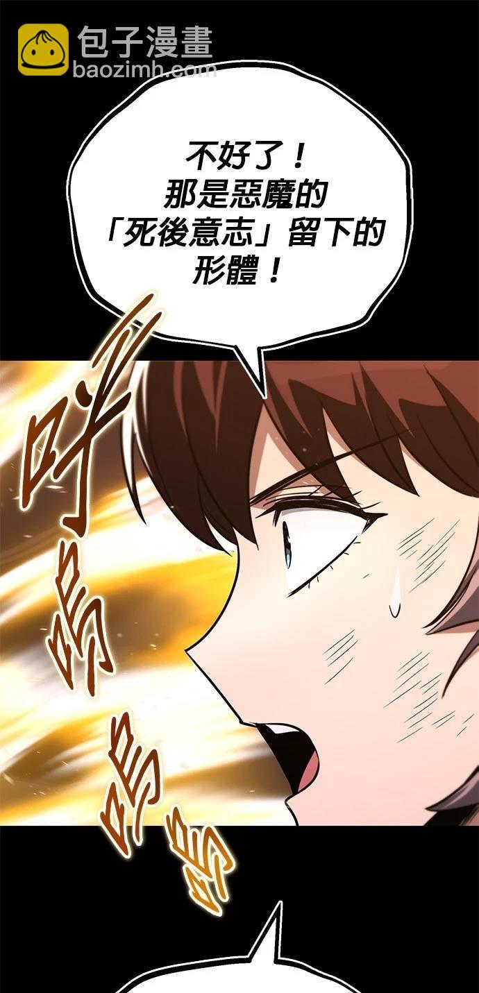 第113话44