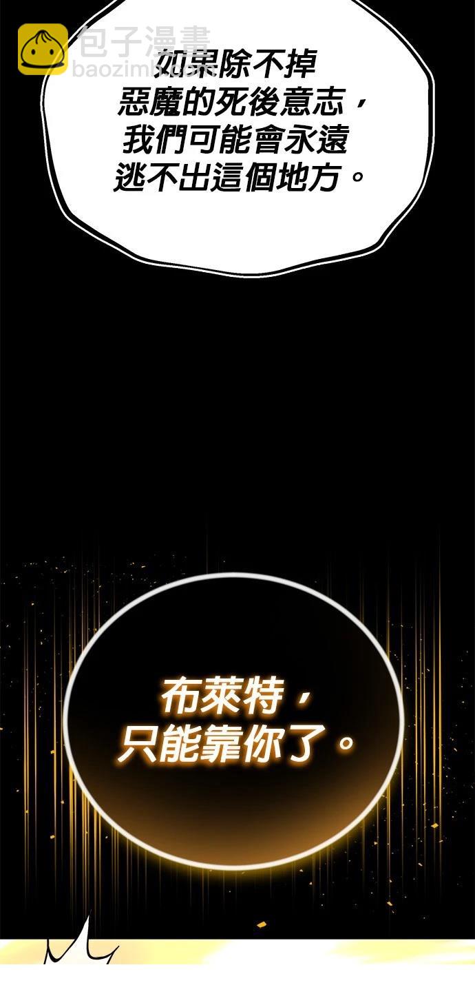 第113话45