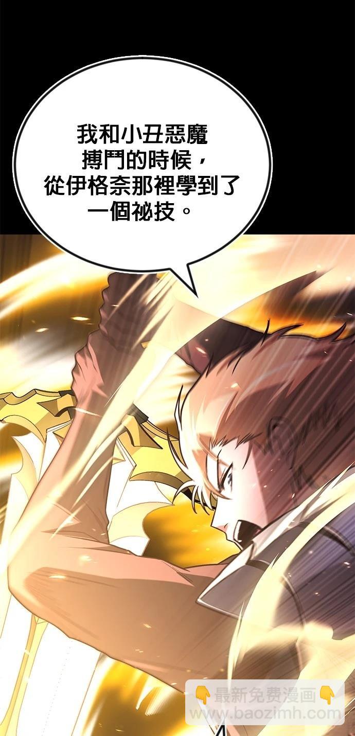 第113话51