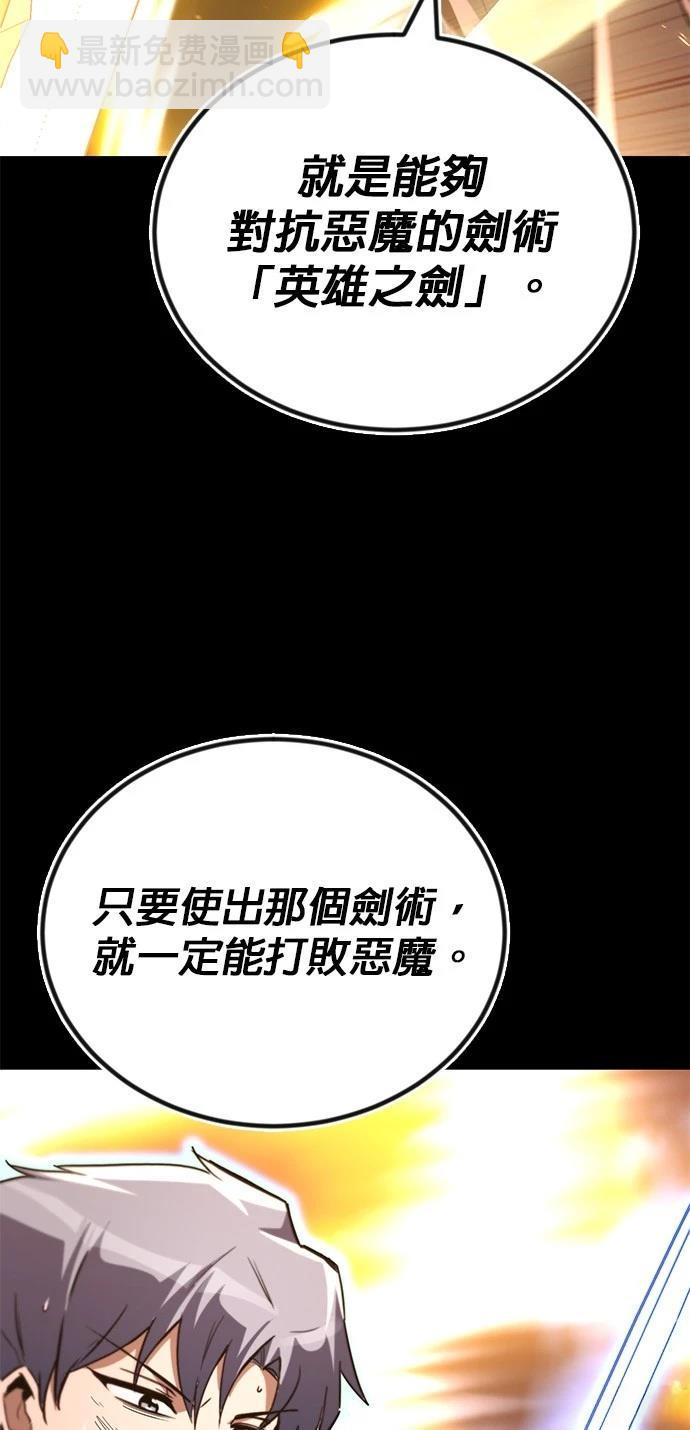 第113话52