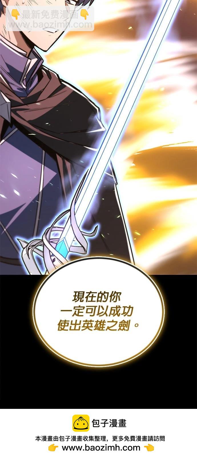 第113话53