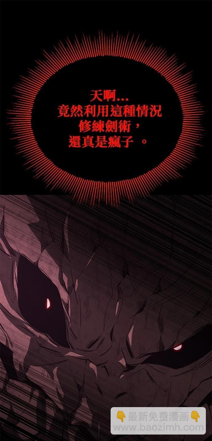 第113话54