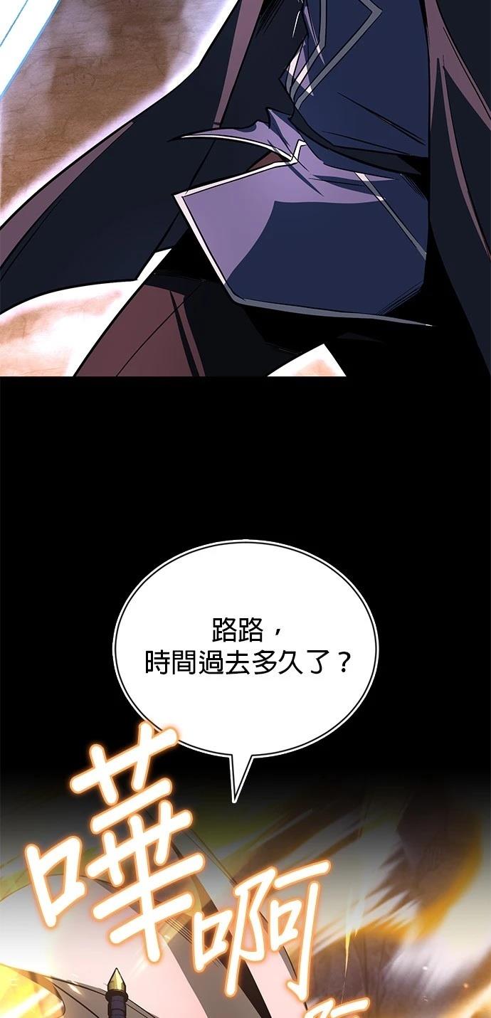 第113话58
