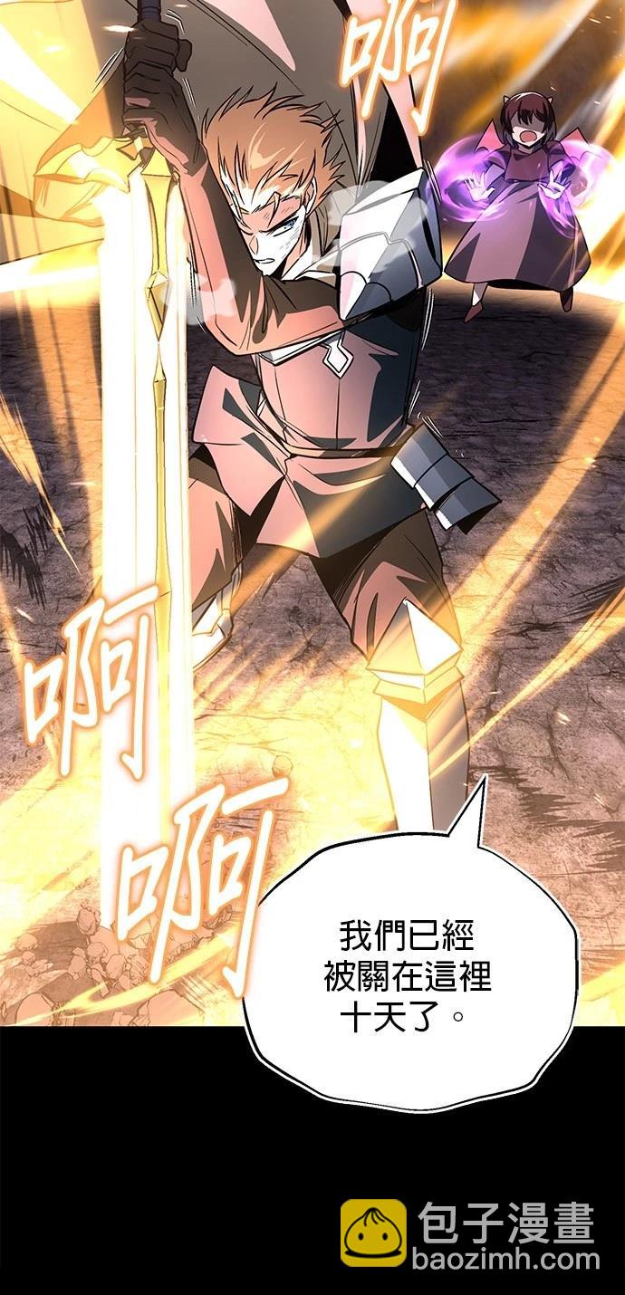 第113话59