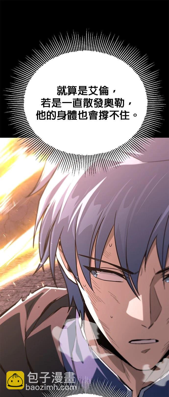 第113话60