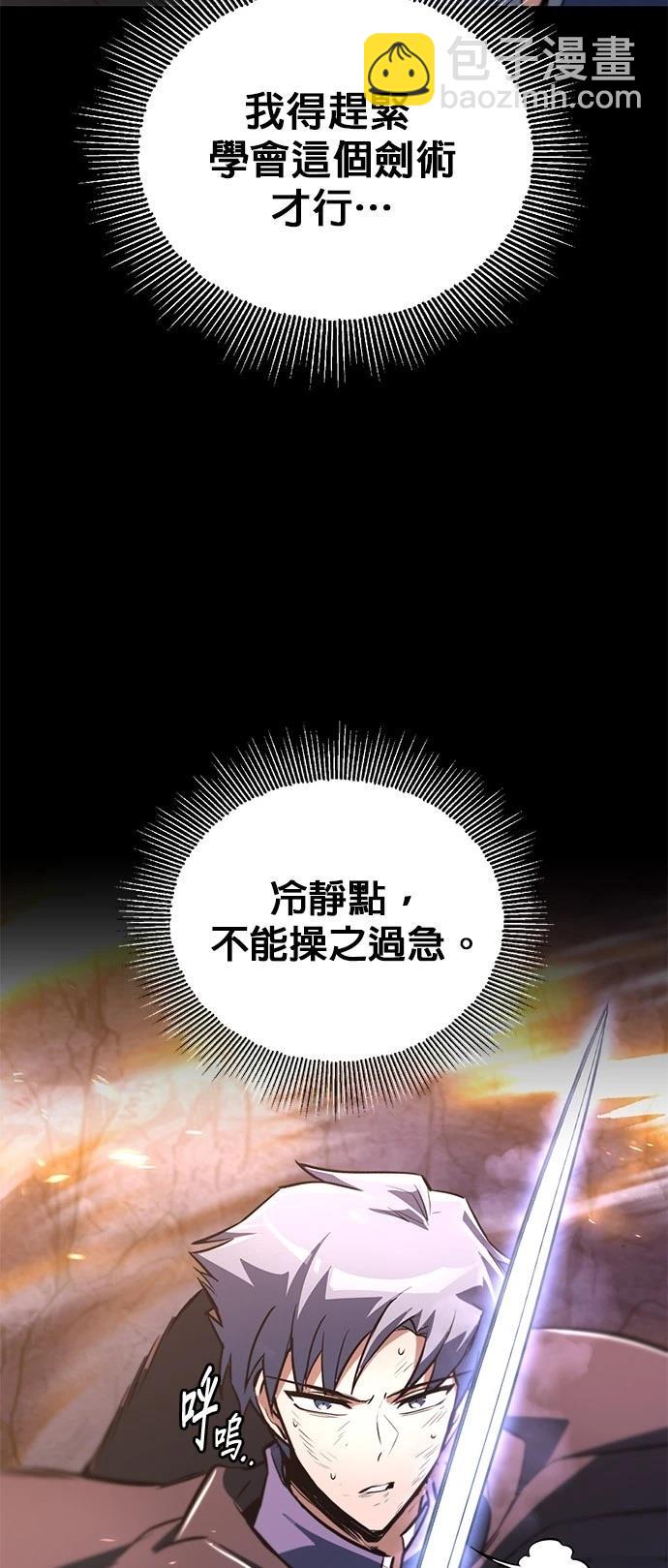 第113话61