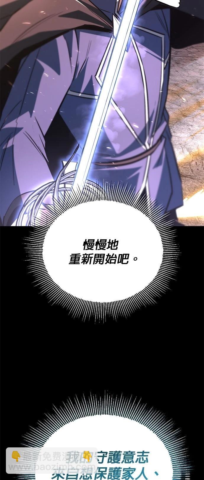 第113话62