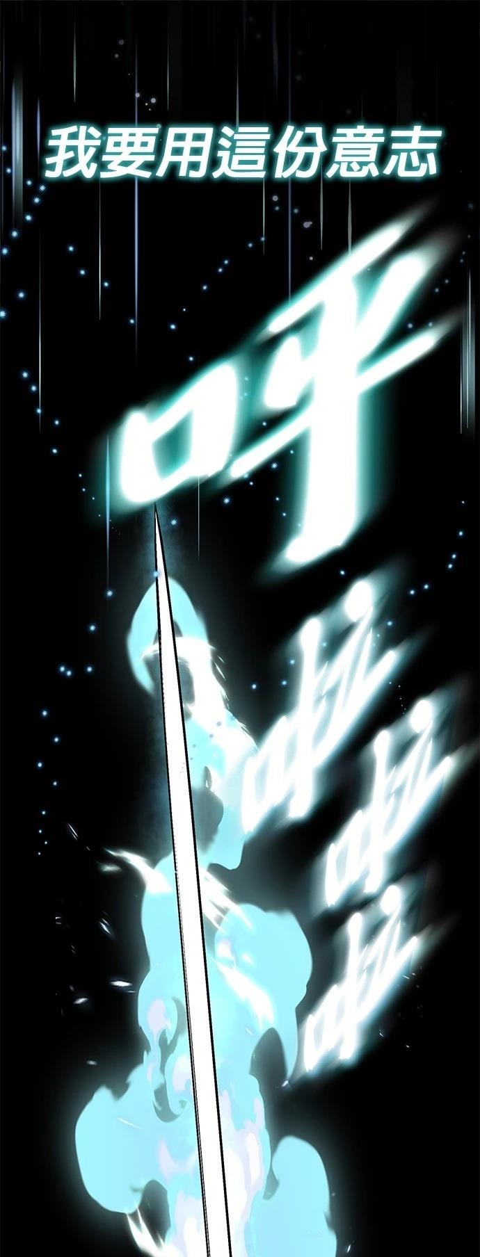 第113话66