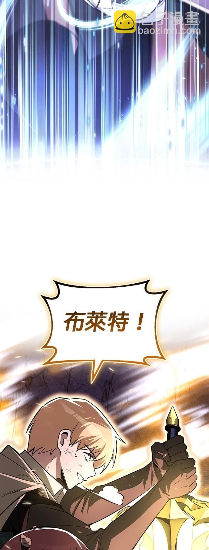 第113话69
