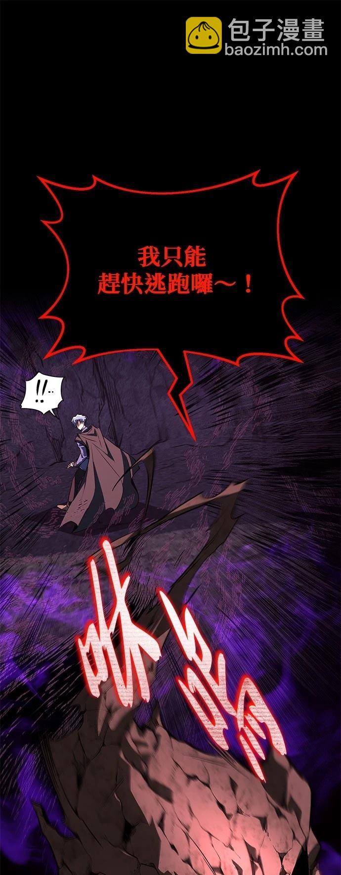 第113话72