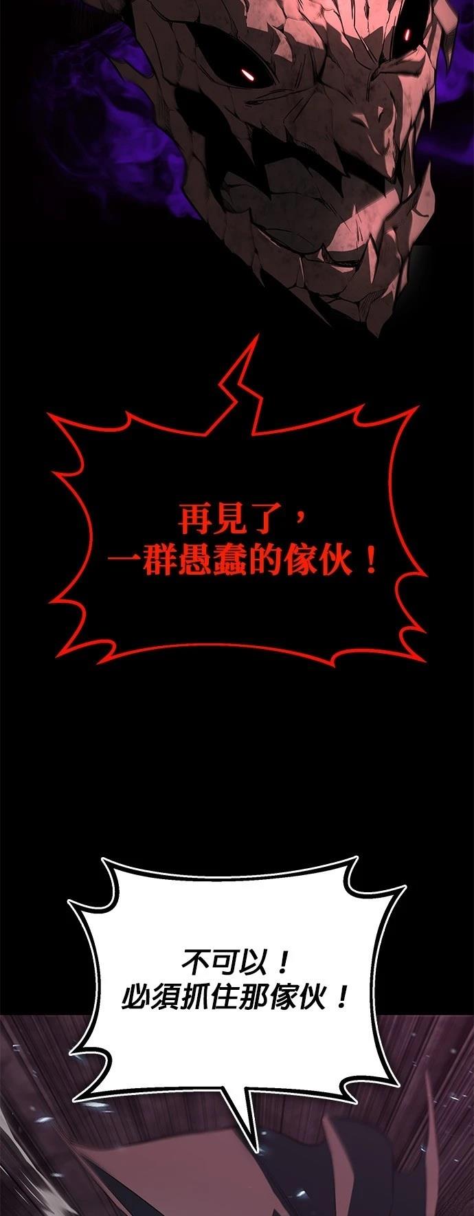 第113话73