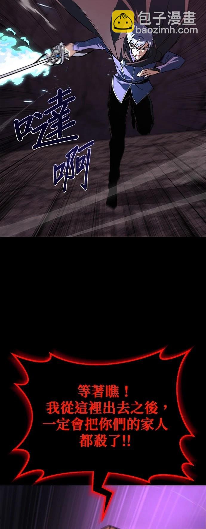 第113话74