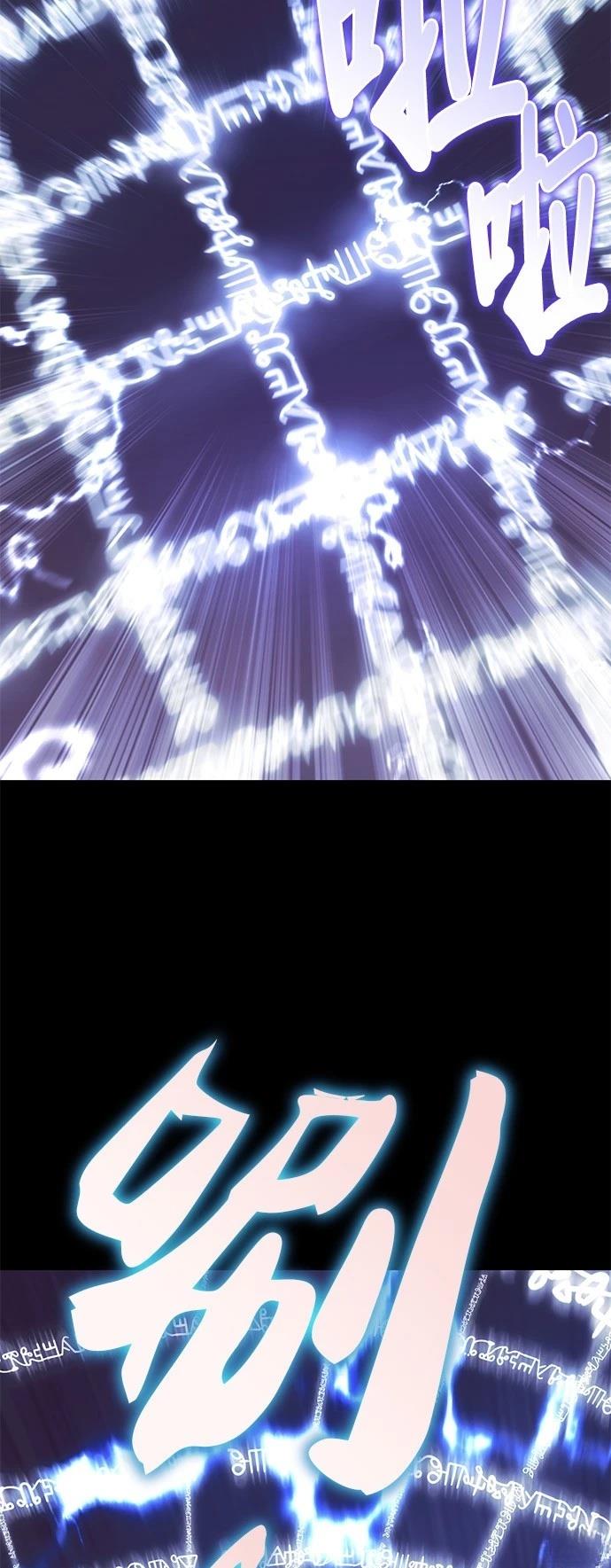 第113话76