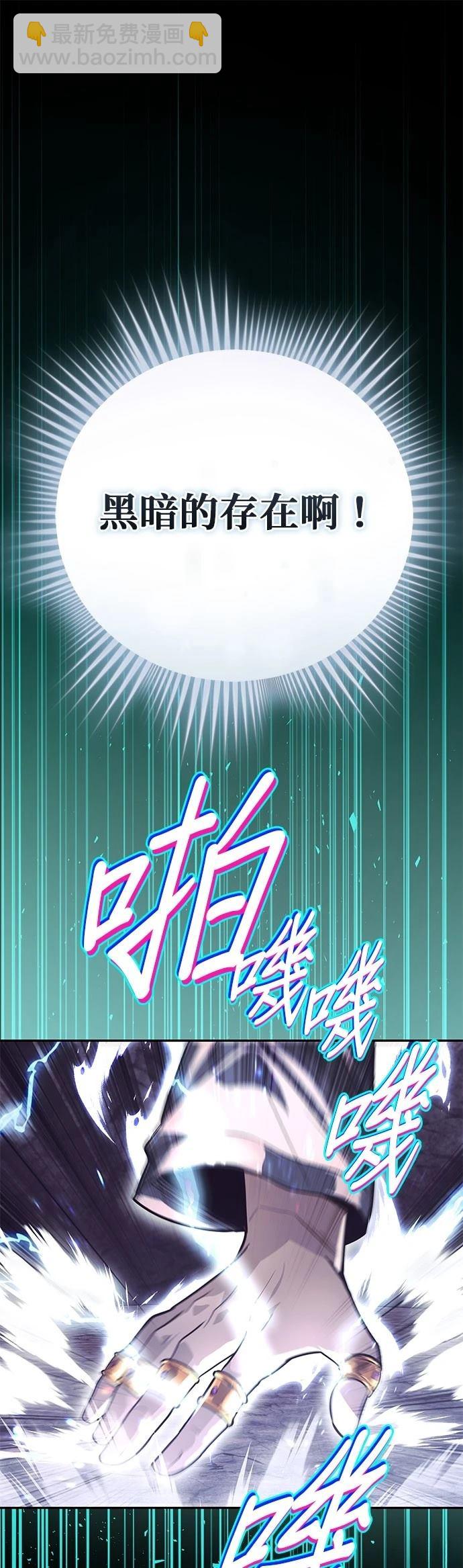 第113话78