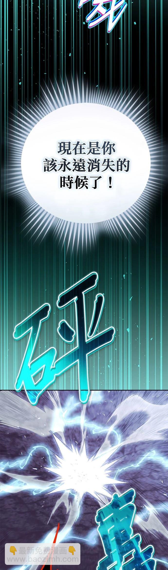 第113话79