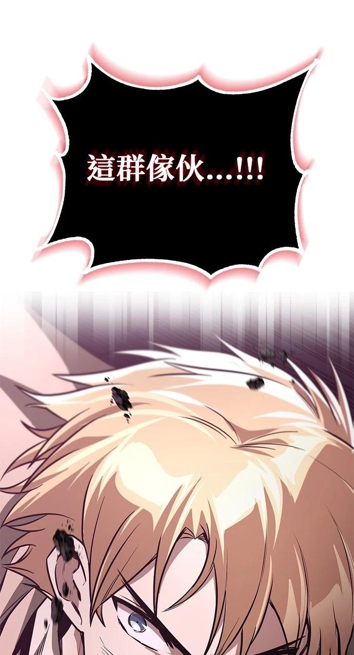 第113话8