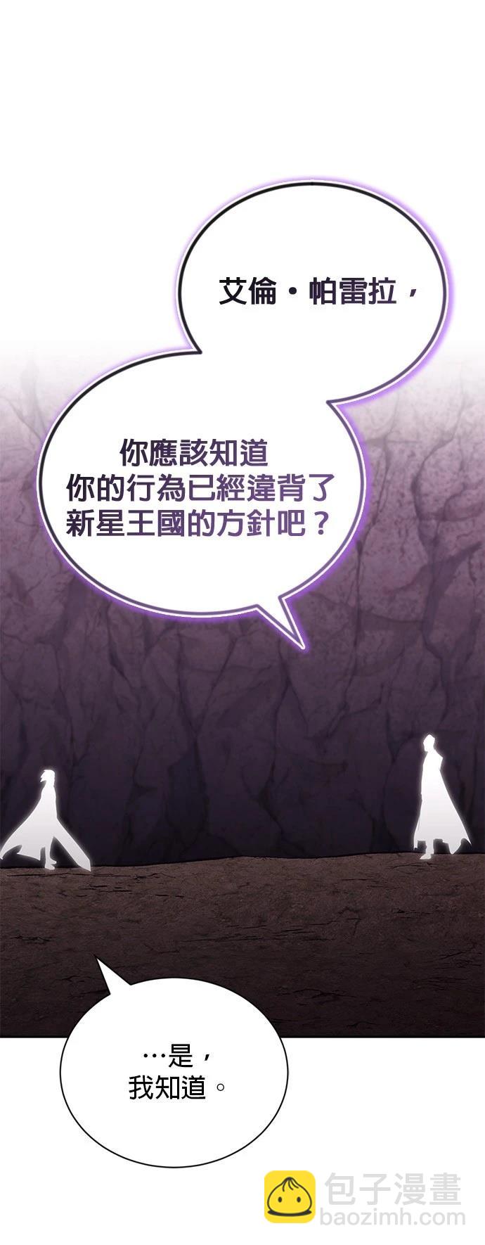 第113话84