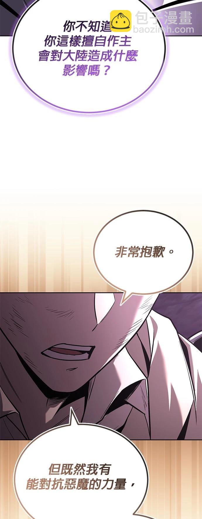 第113话86