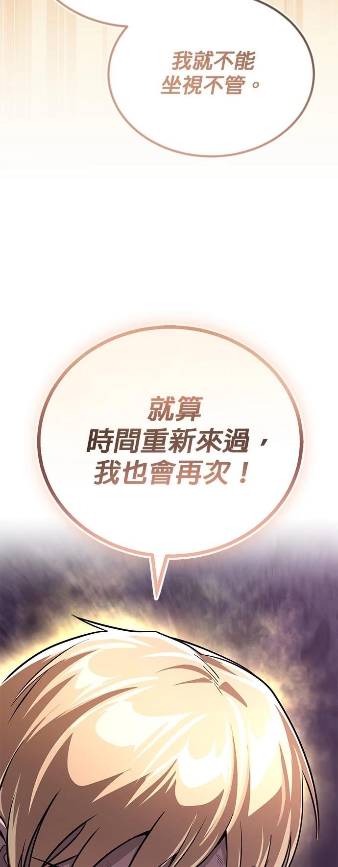 第113话87