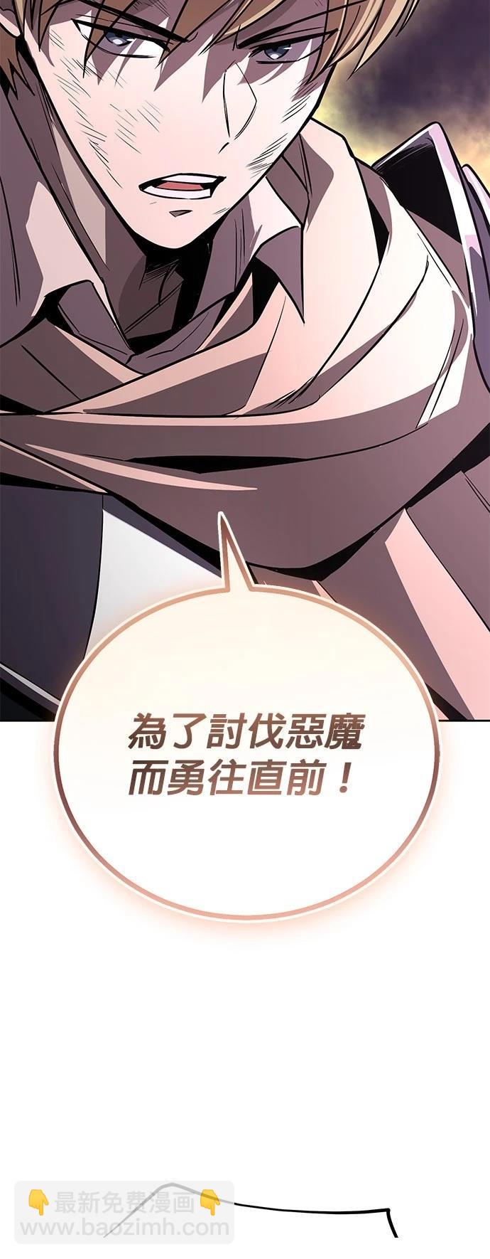 第113话88