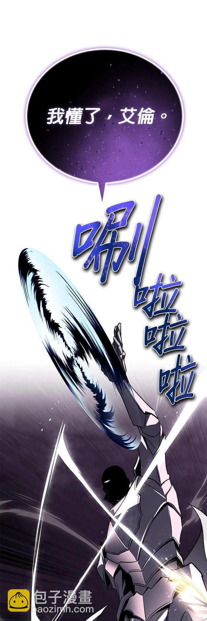 第113话90