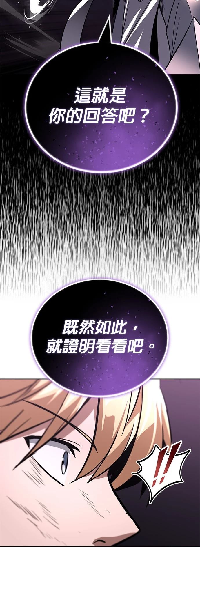 第113话91