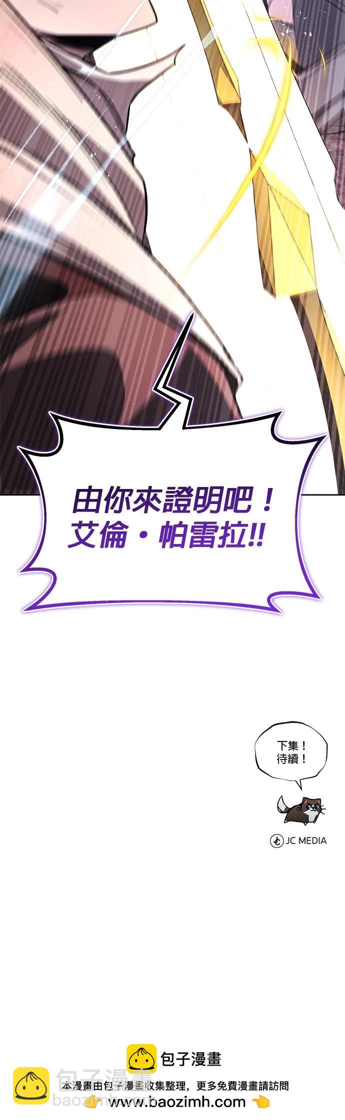 第113话95