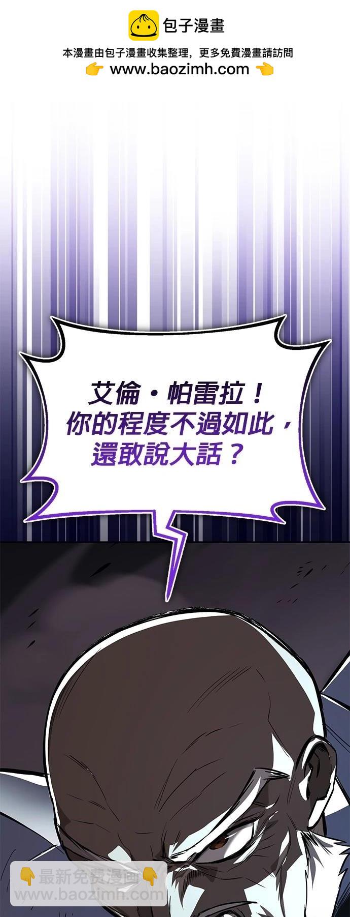 第114话18