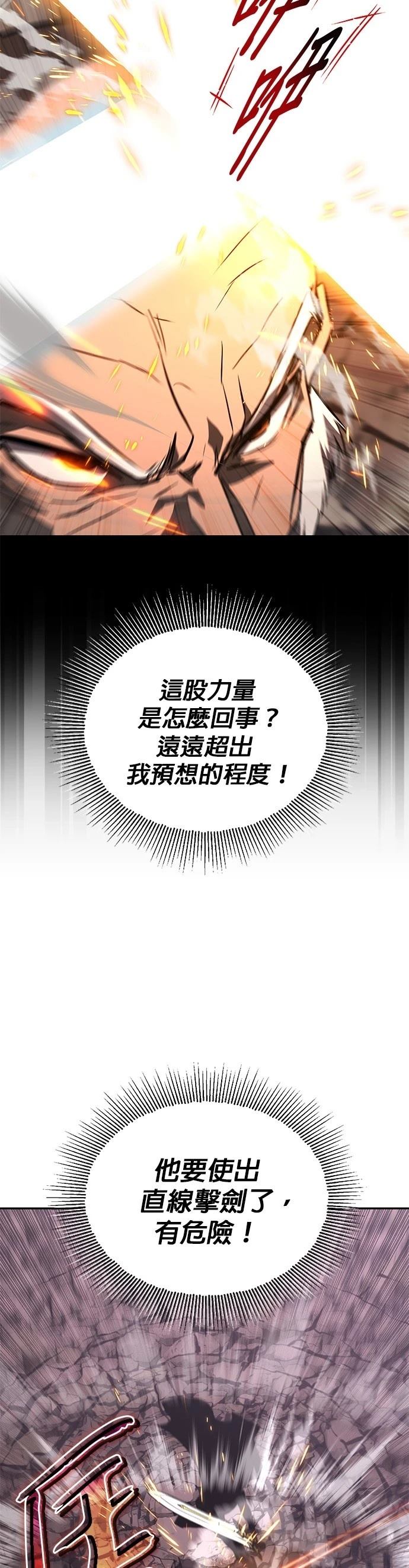第114话27