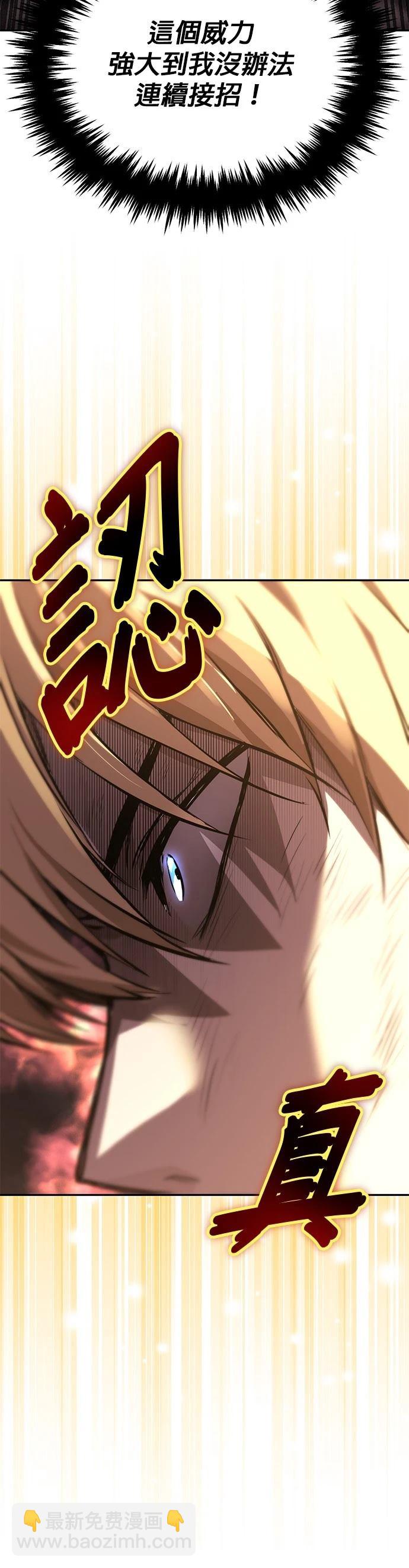 第114话29