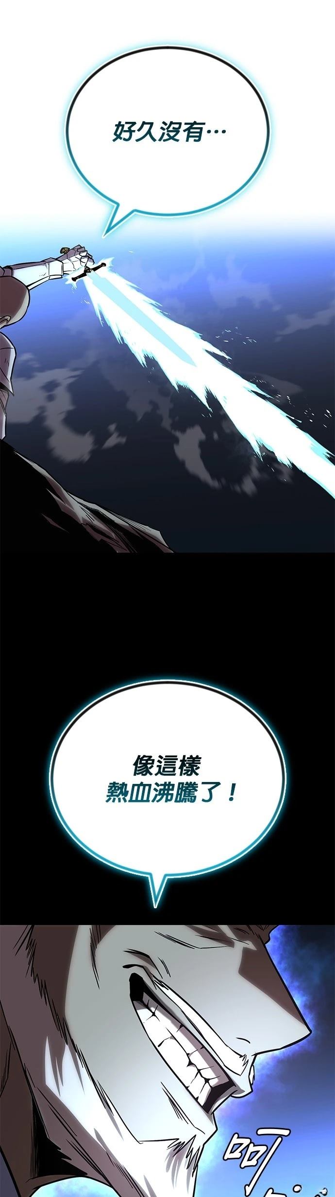 第114话36