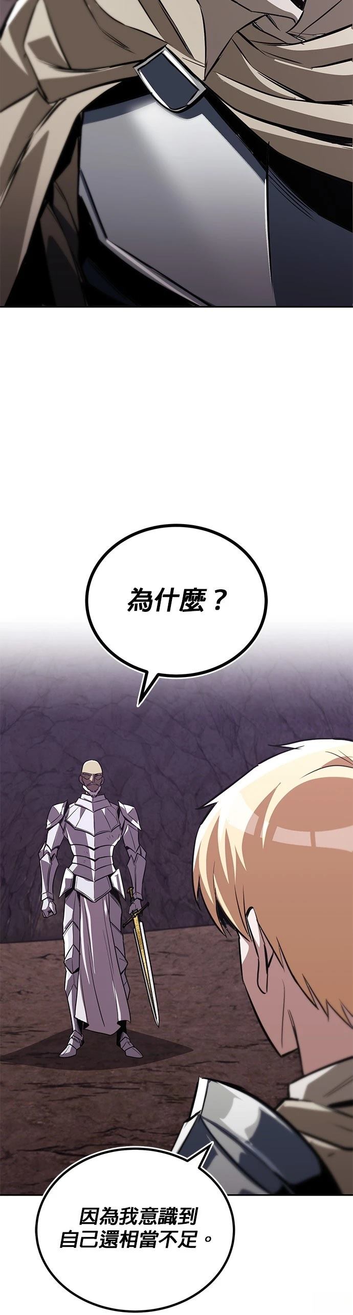 第114话74