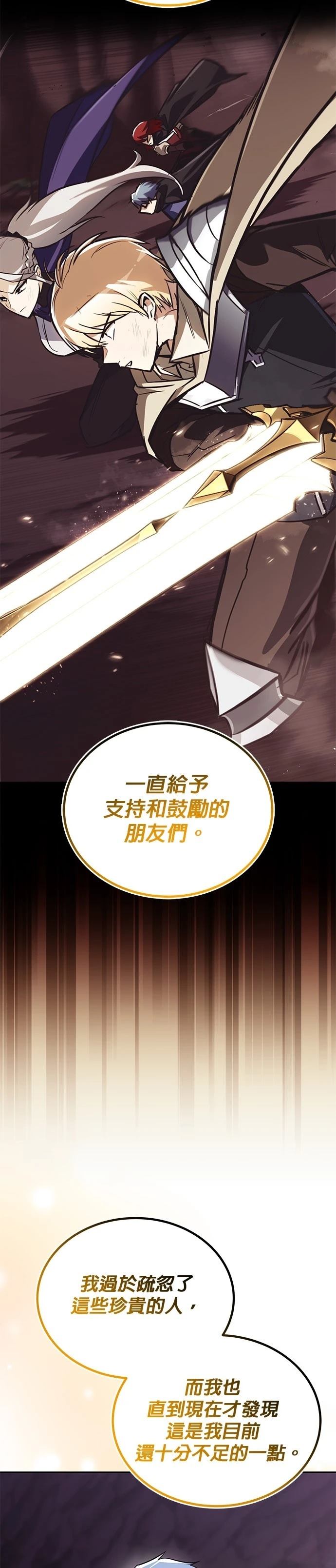 第114话77