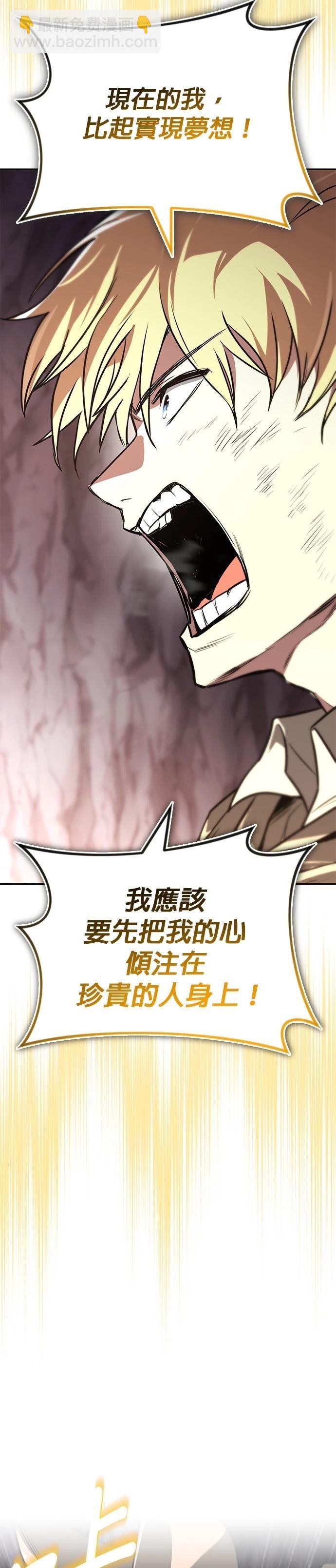 第114话79