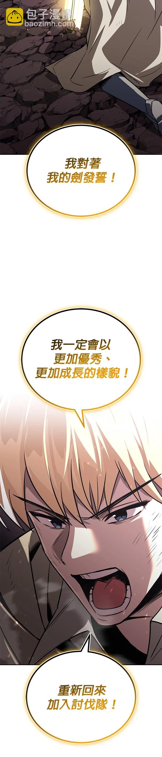 第114话81