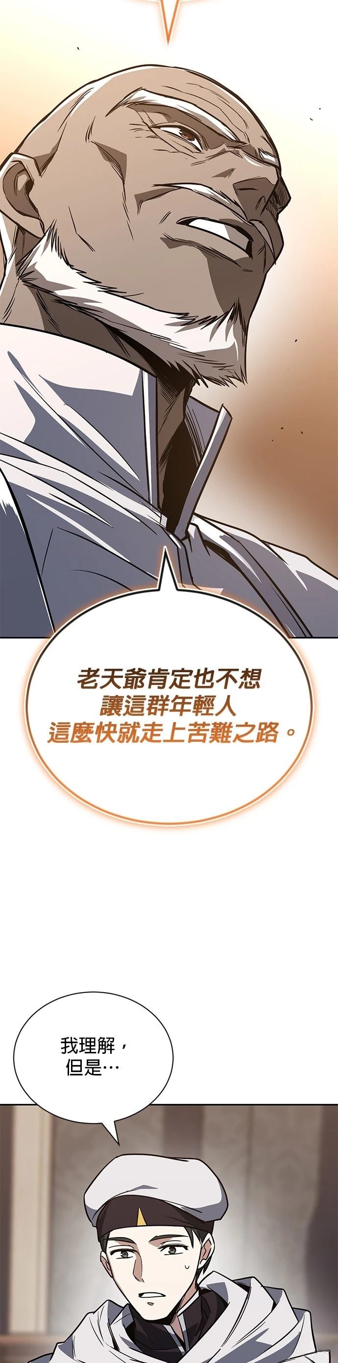 第114话89