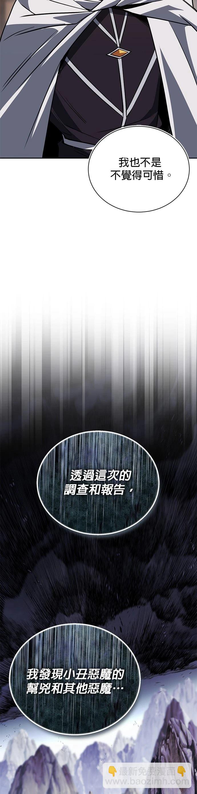 第114话90
