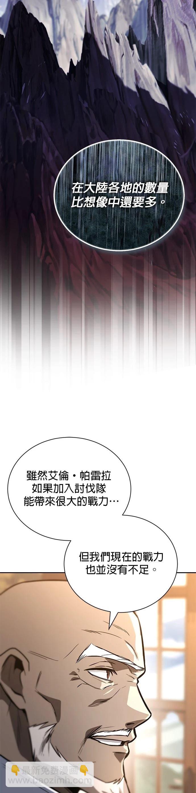 第114话91