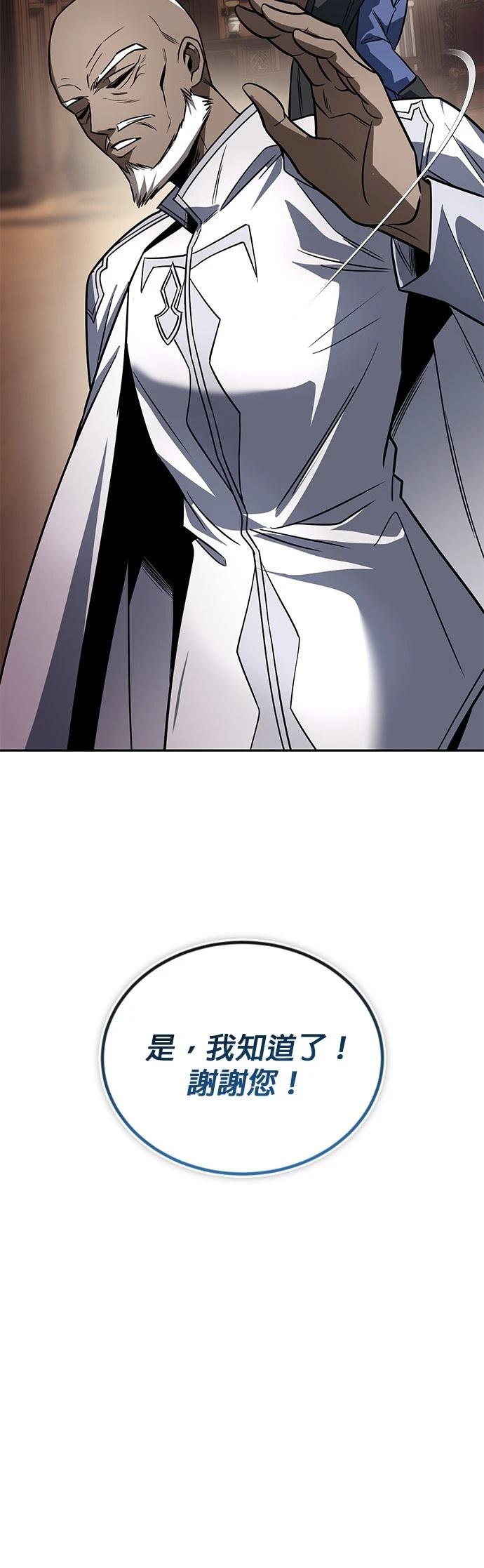 第115话10