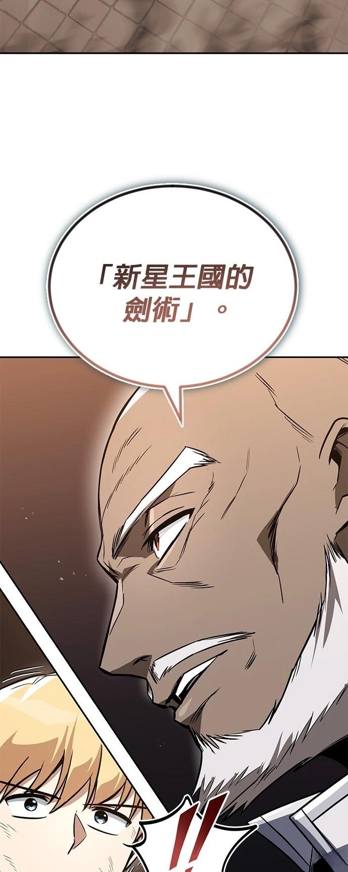 第115话13