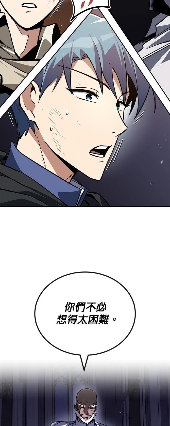 第115话14