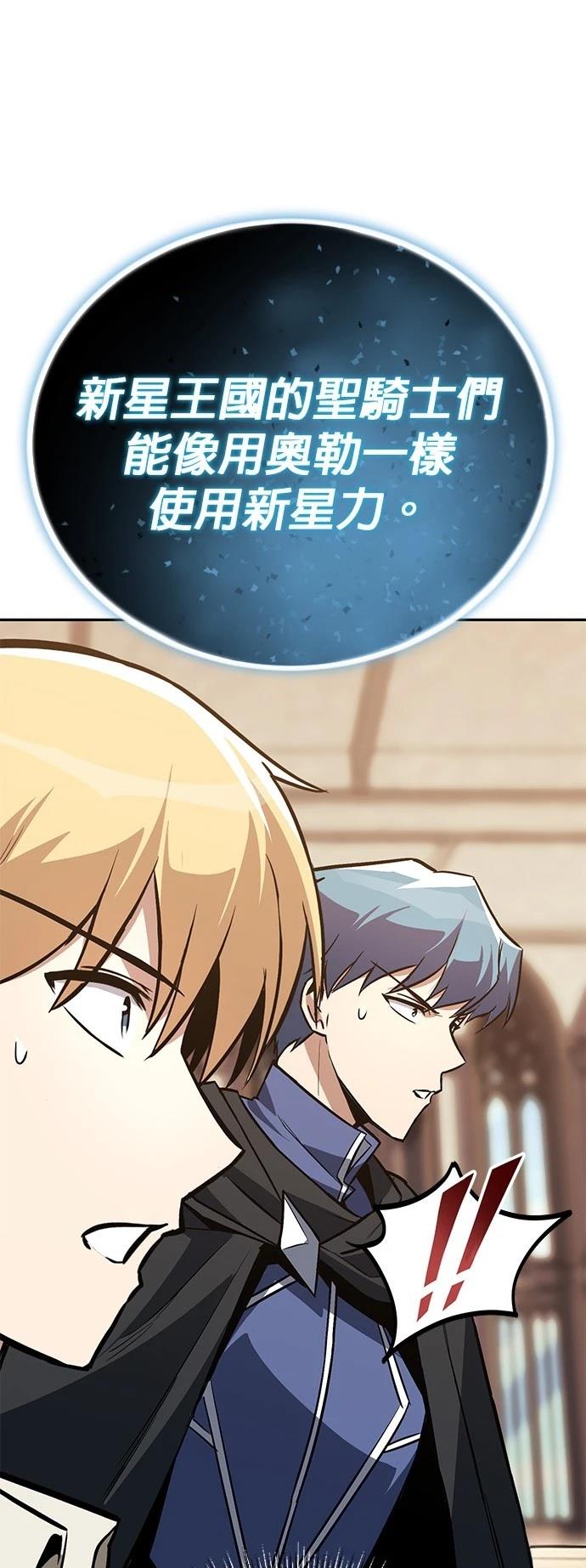 第115话18