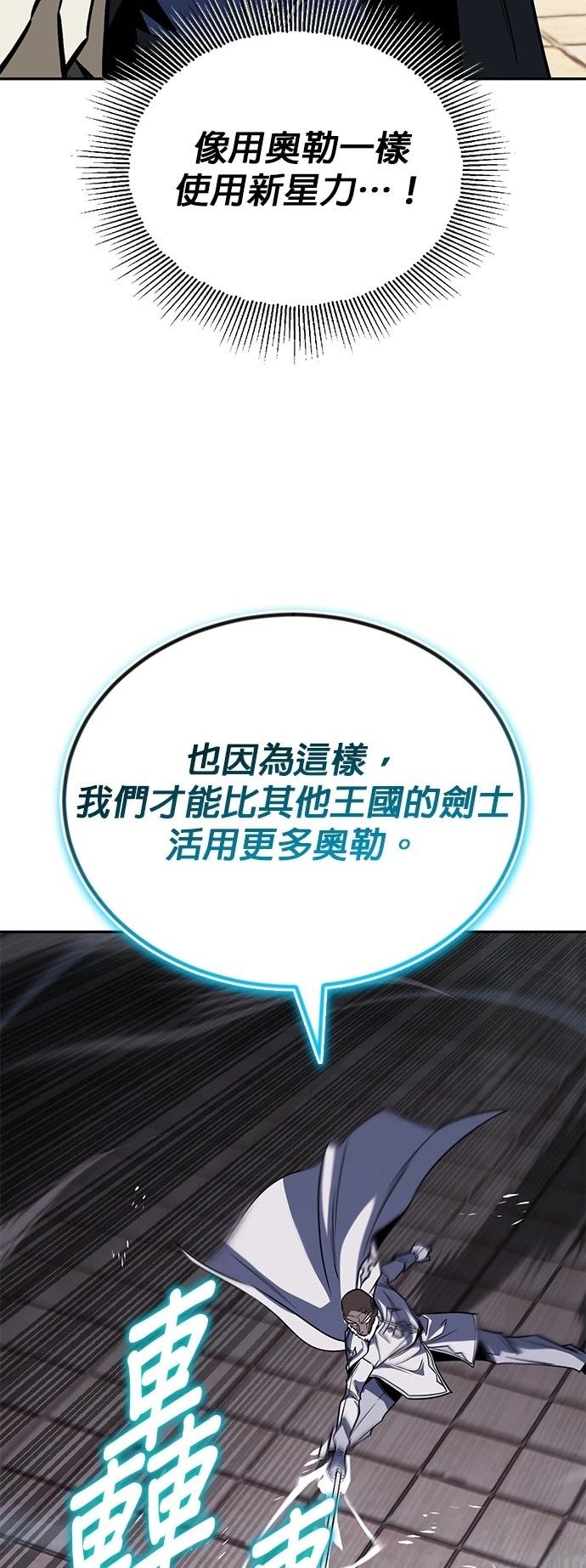 第115话19