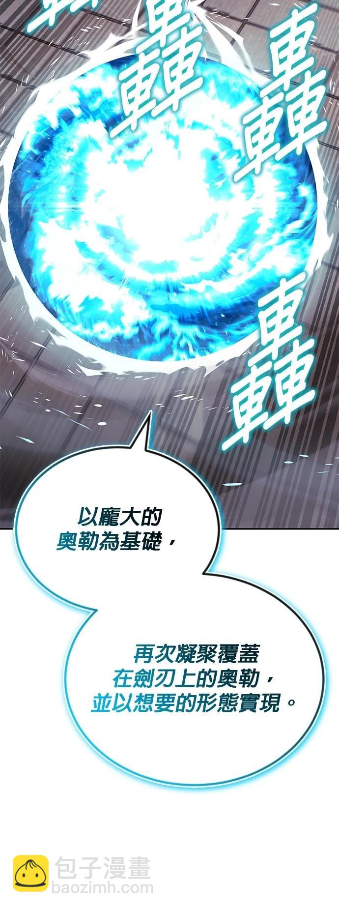 第115话20