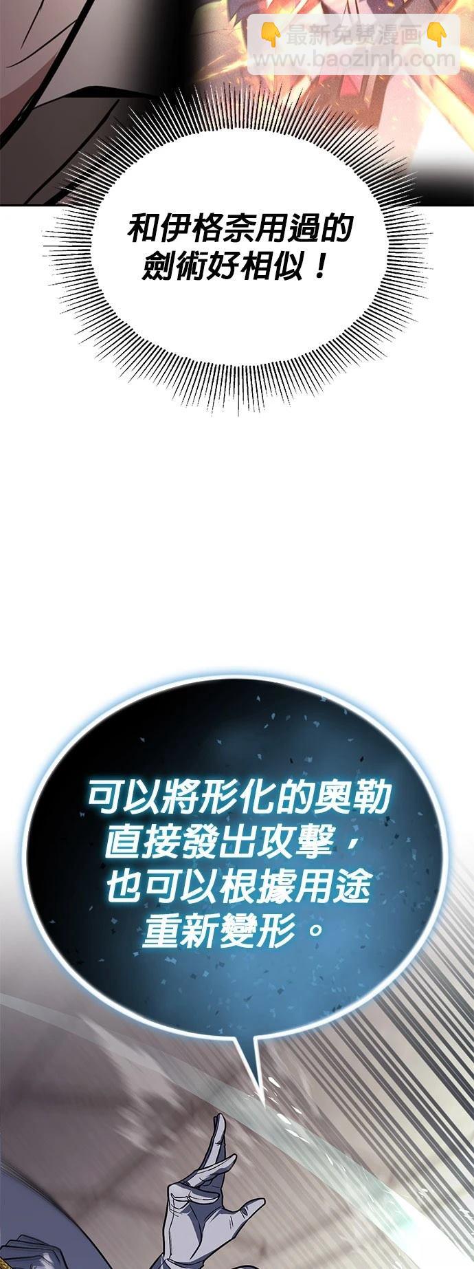 第115话22