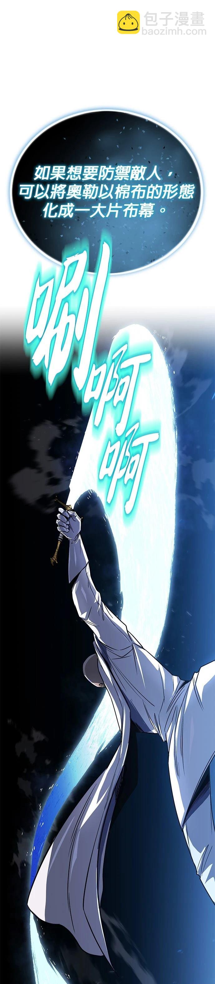 第115话24