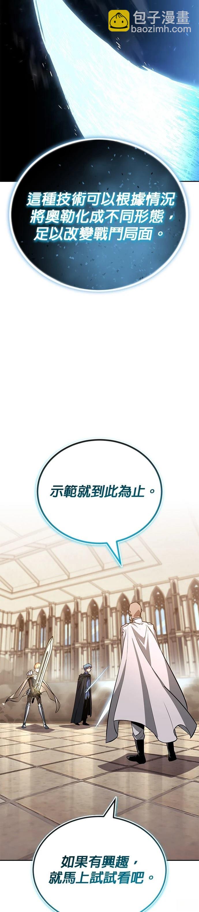 第115话25