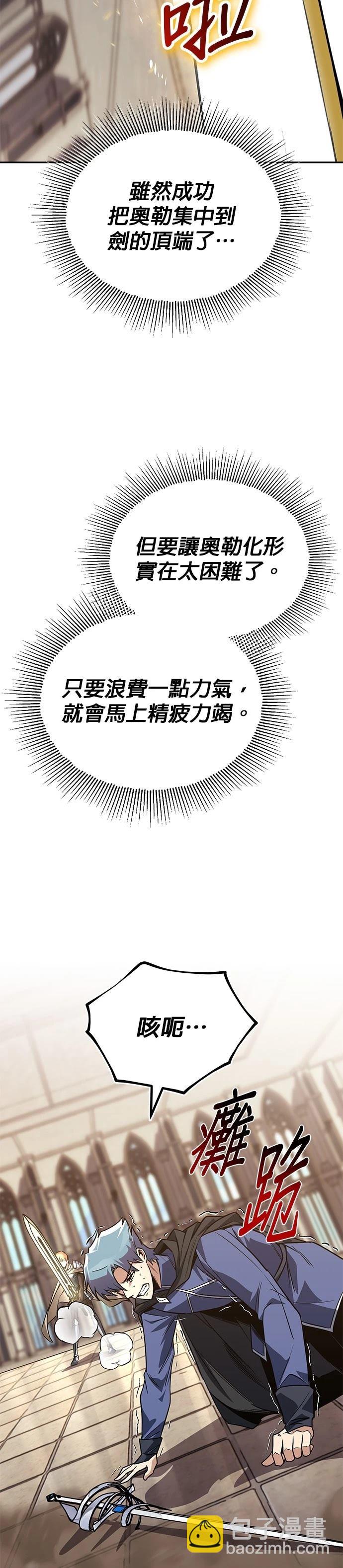 第115话28