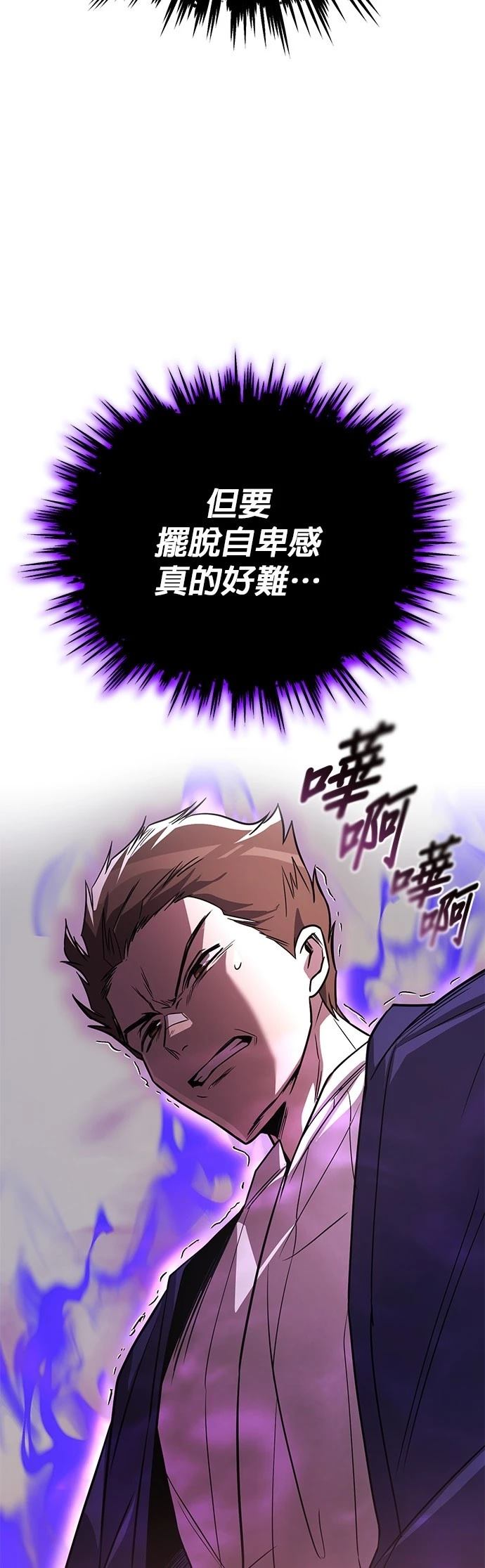 第115话37